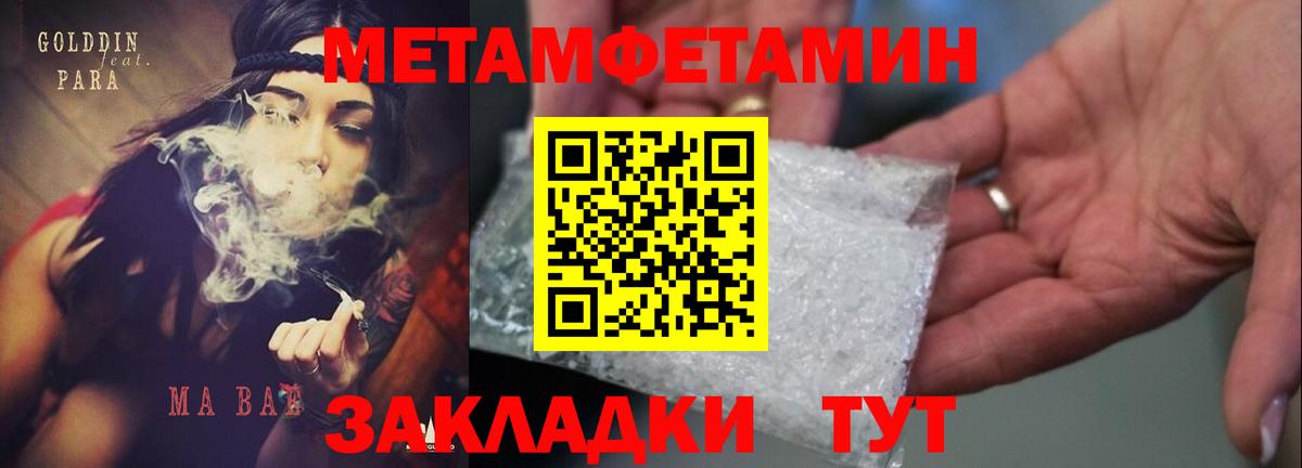 Ковров  АМФЕТАМИН  Вход с VPN  АМФЕТАМИН 98% 