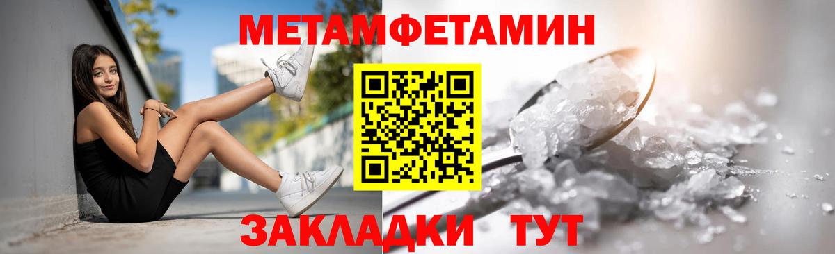АМФ Розовый Ковров