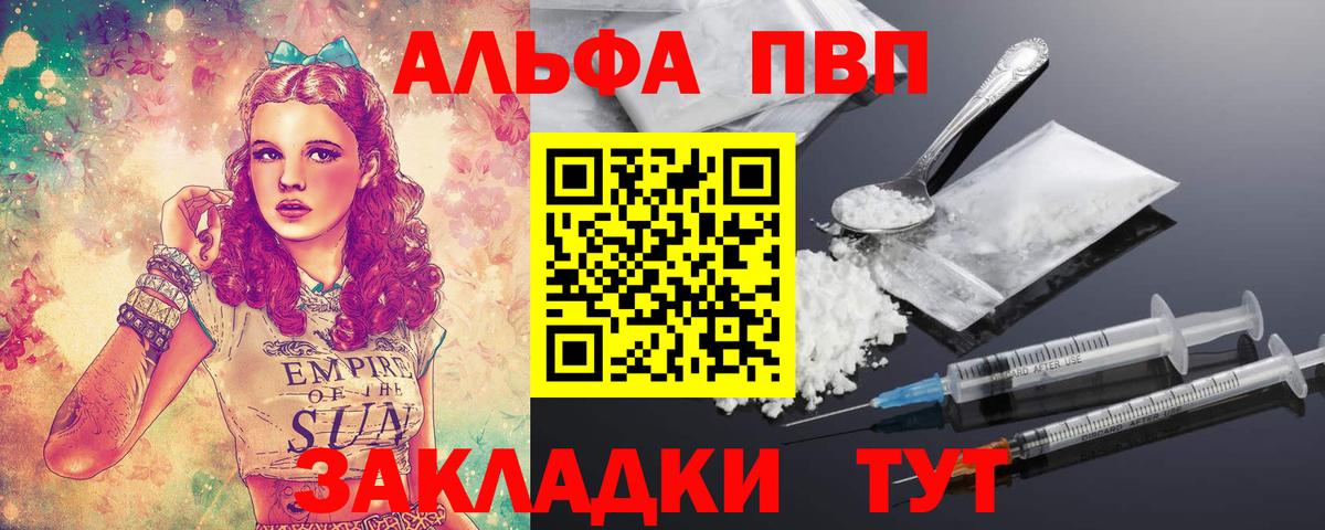 APVP СК Ковров