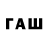 Гашиш 40% ТГК mad_dawk