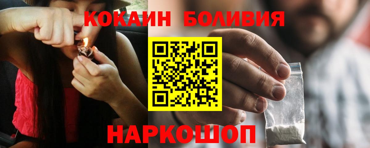 Ковров  Вход с VPN  Cocaine  Меф   Гашиш  ГАШИШ  Конопля  ЭКСТАЗИ 