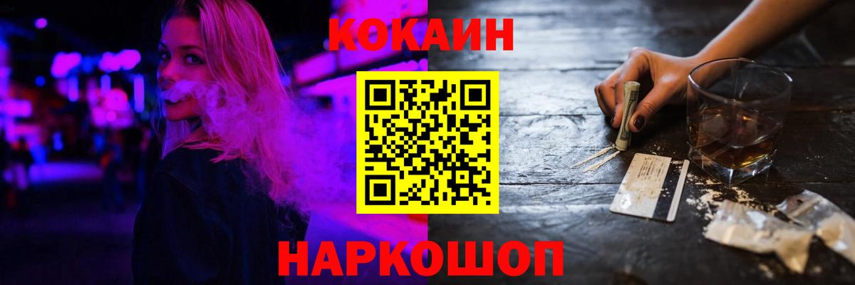 КОКАИН Боливия Ковров