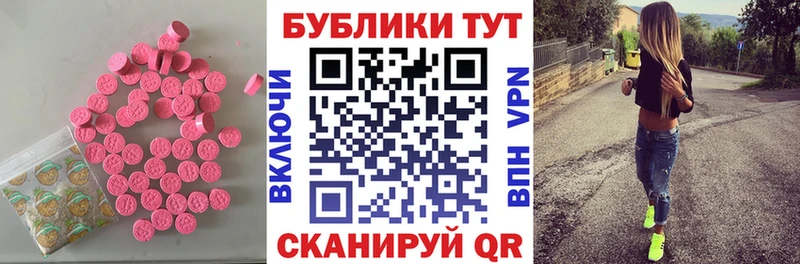 Ecstasy диски  Ковров 