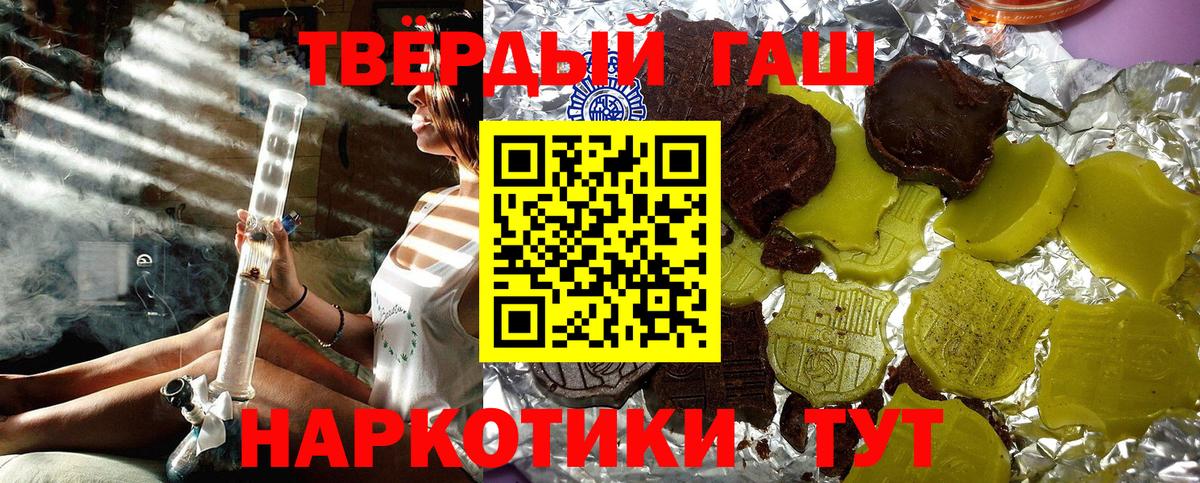 Ковров  ГАШИШ  Гашиш убойный  Вход с VPN  ГАШИШ Cannabis 