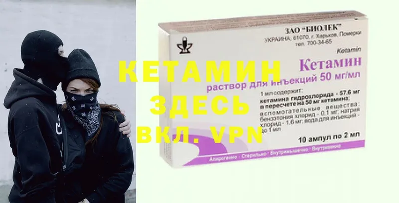 гидра вход  Ковров  Кетамин ketamine  где купить наркоту 