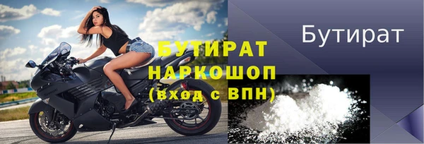 СК Зеленокумск