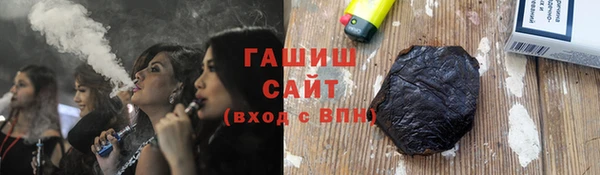 спайс Инта
