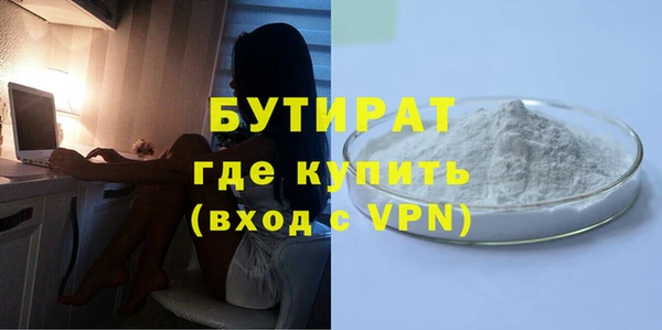 ГАЛЛЮЦИНОГЕННЫЕ ГРИБЫ Зерноград