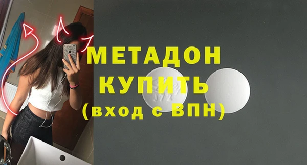 ГАЛЛЮЦИНОГЕННЫЕ ГРИБЫ Зерноград