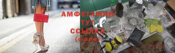 ГАЛЛЮЦИНОГЕННЫЕ ГРИБЫ Зерноград