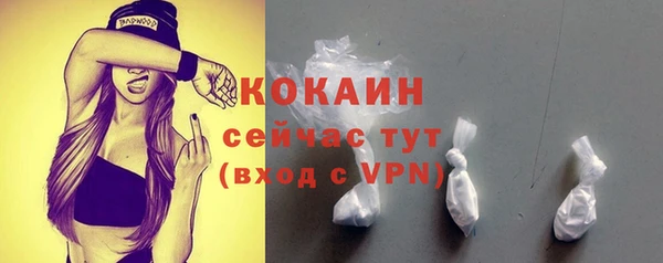ГАЛЛЮЦИНОГЕННЫЕ ГРИБЫ Зерноград