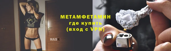 ГАЛЛЮЦИНОГЕННЫЕ ГРИБЫ Зерноград