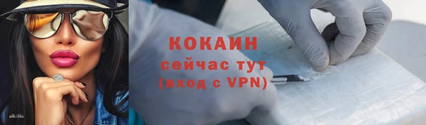 ГАЛЛЮЦИНОГЕННЫЕ ГРИБЫ Зерноград