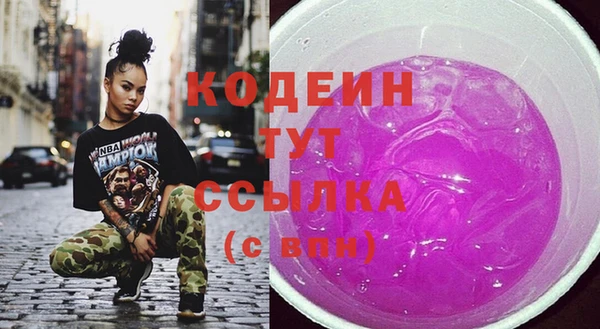 PSILOCYBIN Зеленодольск