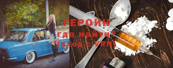 PSILOCYBIN Зеленодольск