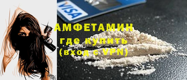 метамфетамин Инсар