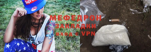 спайс Инта