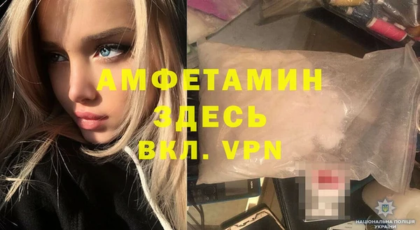 гидра Семёнов