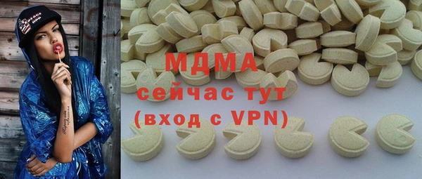 PSILOCYBIN Зеленодольск