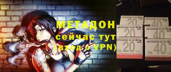 спайс Инта