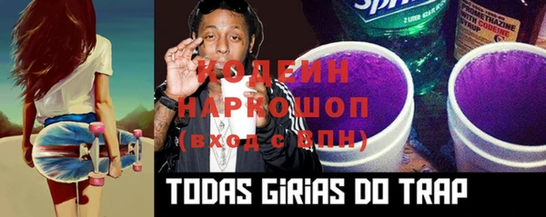 метамфетамин Инсар