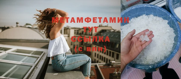ГАЛЛЮЦИНОГЕННЫЕ ГРИБЫ Зерноград