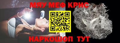 ALPHA PVP Донецк