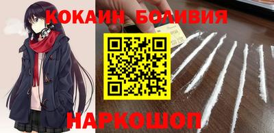 кокаин Донской