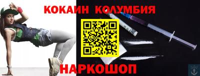 ALPHA PVP Донецк