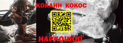 соль ск Дубна