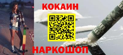 соль ск Дубна