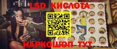соль ск Дубна