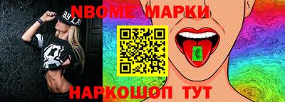 соль ск Дубна