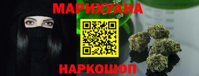соль ск Дубна