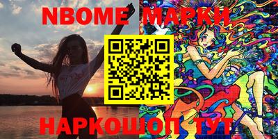 ALPHA PVP Донецк