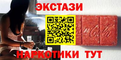 соль ск Дубна