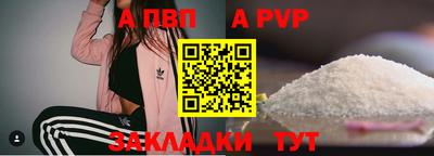 соль ск Дубна