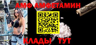 соль ск Дубна