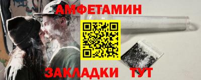 соль ск Дубна