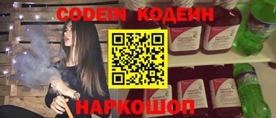 кокаин Абакан