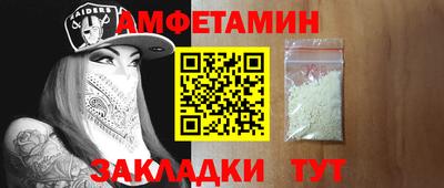 соль ск Дубна