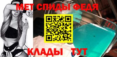 ALPHA PVP Донецк