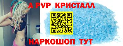 кокаин Донской