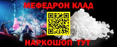 ALPHA PVP Донецк