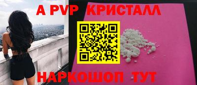 соль ск Дубна