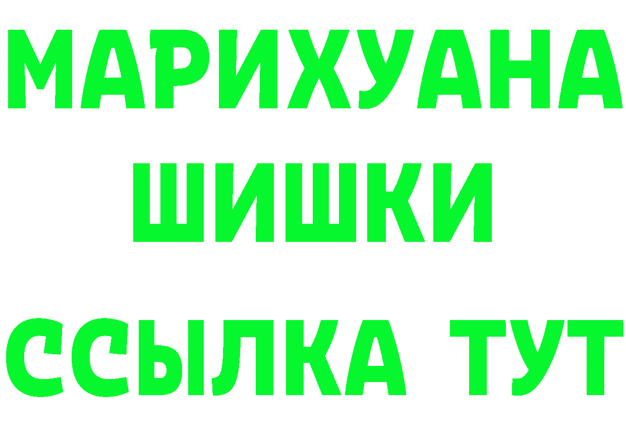 Амфетамин Premium сайт маркетплейс mega Ковров