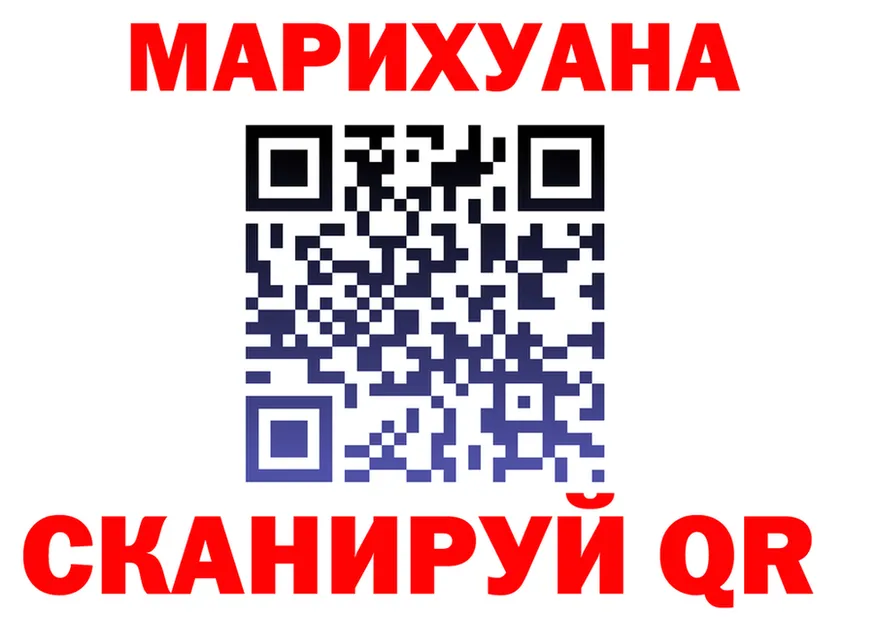 АМФ 97% как зайти это blacksprut Ковров