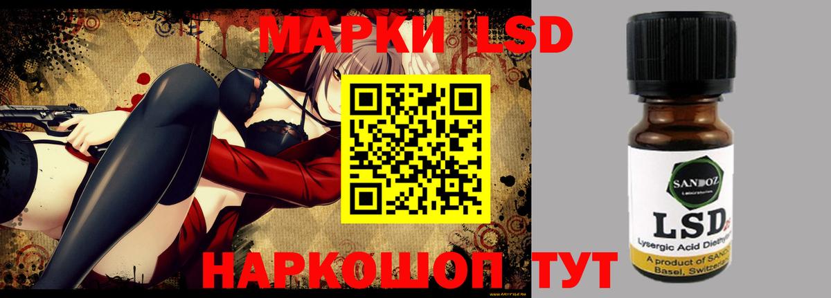 Лсд 25 экстази ecstasy  LSD-25 экстази ecstasy  Вход с VPN  hydra   Ковров 