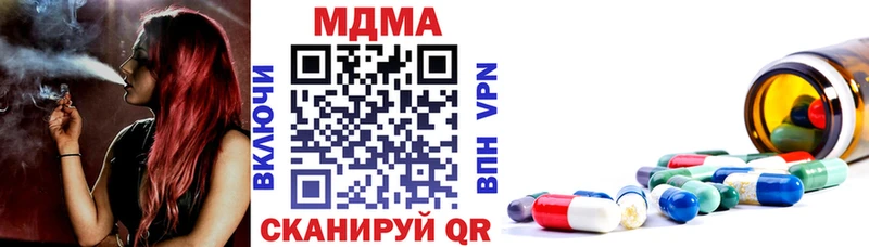 MDMA crystal  дарк нет какой сайт  Ковров 