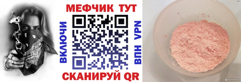 Мефедрон VHQ  где продают   Ковров 